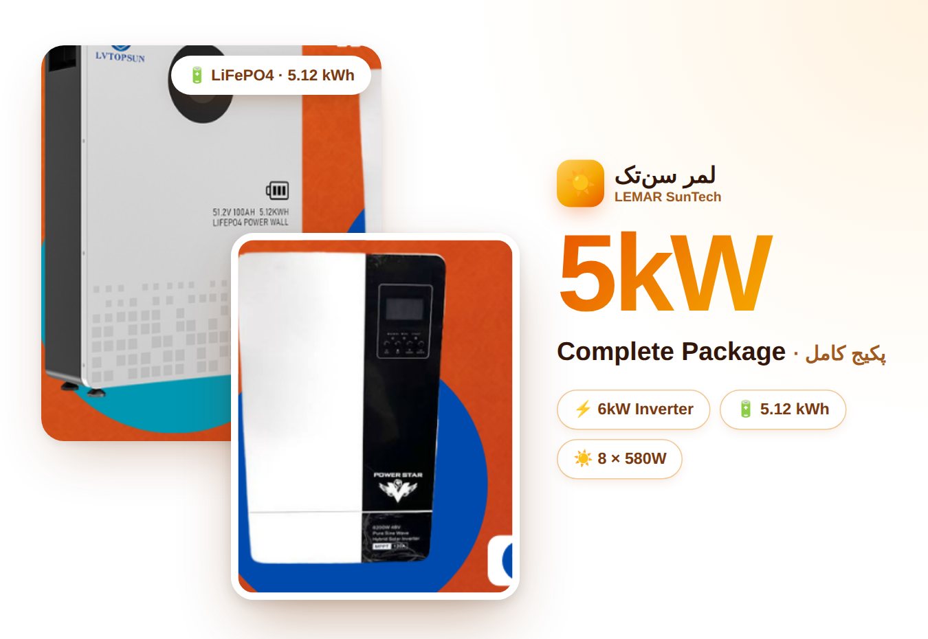 LEMAR 5kW Residential Solar Package